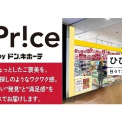 ひびいっこ ＃194 『ハローキティ』担当デザイナー交代｜とるて。