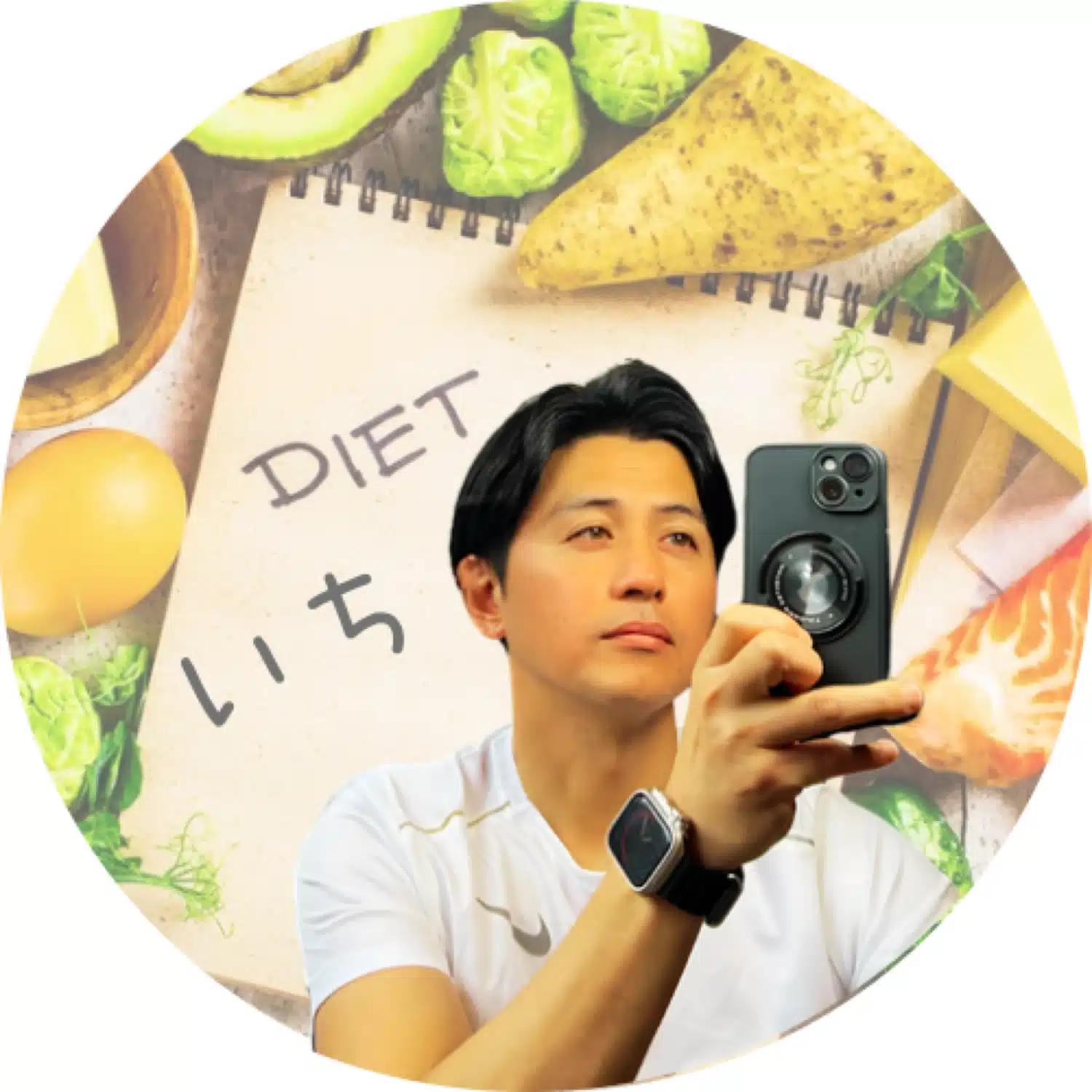 いちl体と習慣を整える専門家