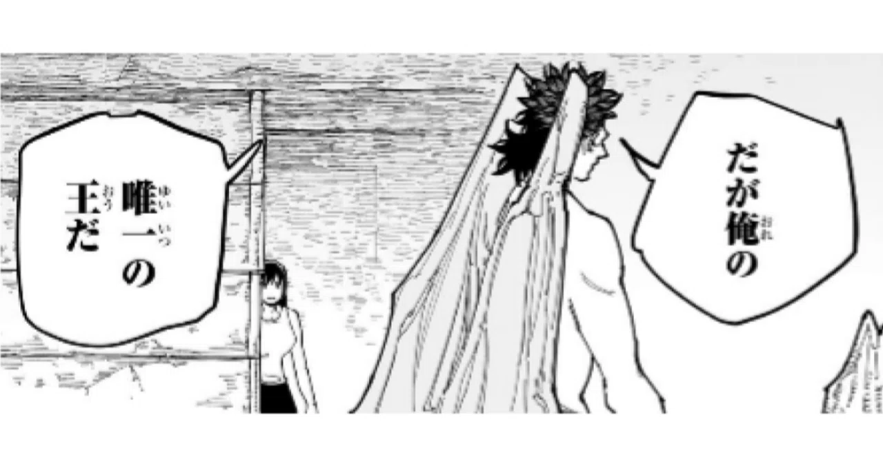 漫画レビュー初心者の読書感想文：「追放されたチート付与魔術師は 