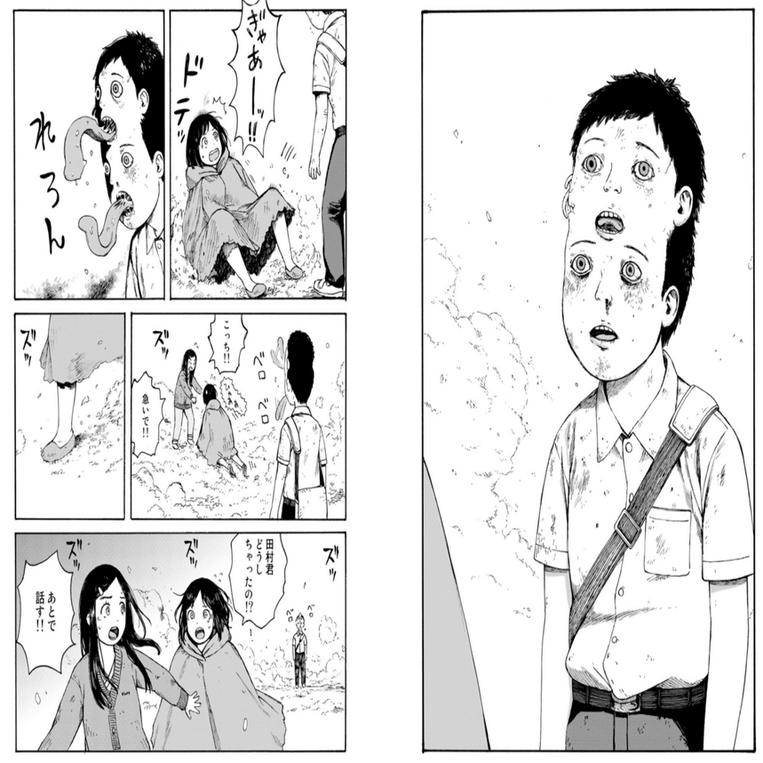 惑星クローゼット（全4巻）』つばな（著）｜ノベツ