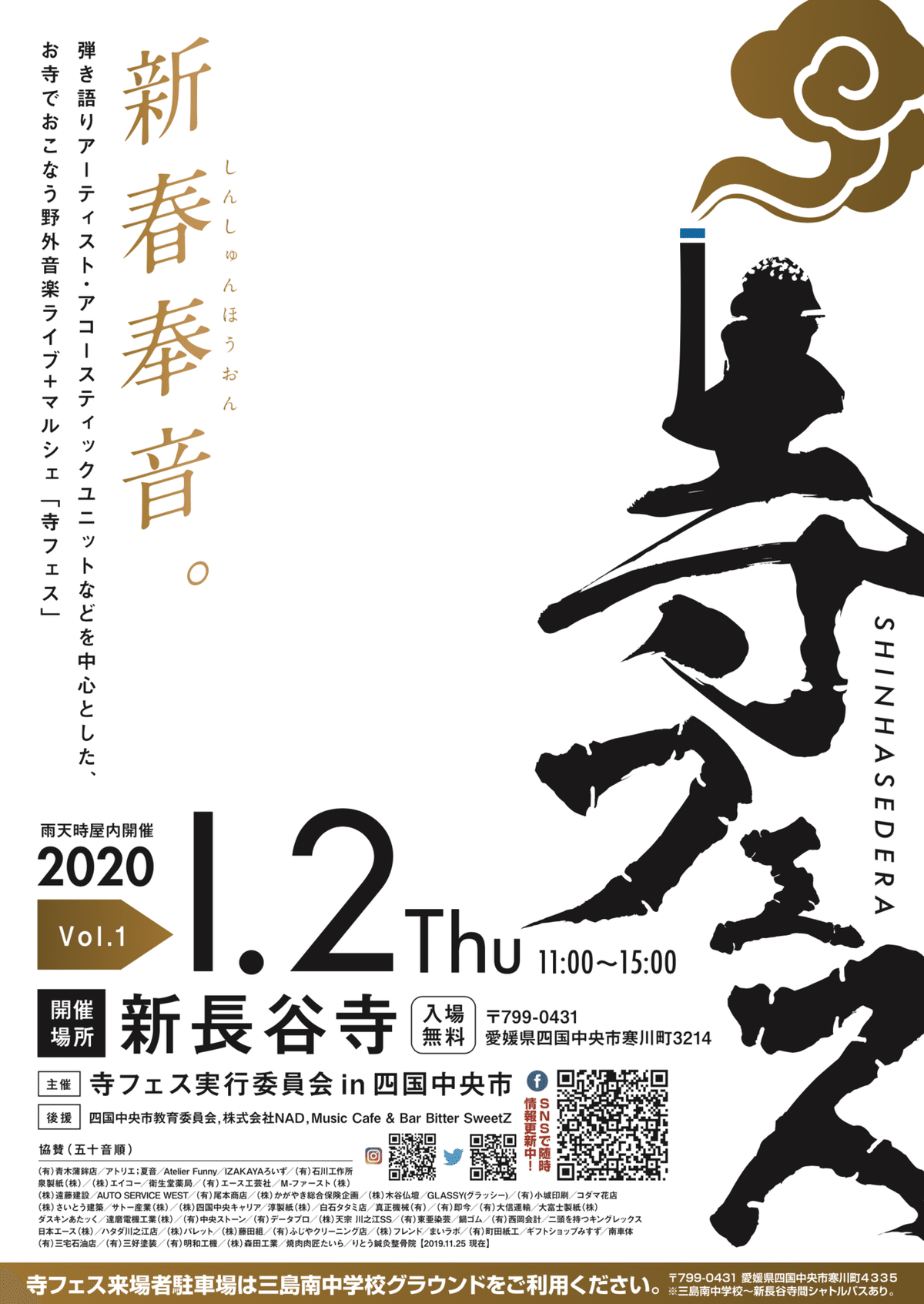 スクリーンショット 2020-04-26 21.42.18