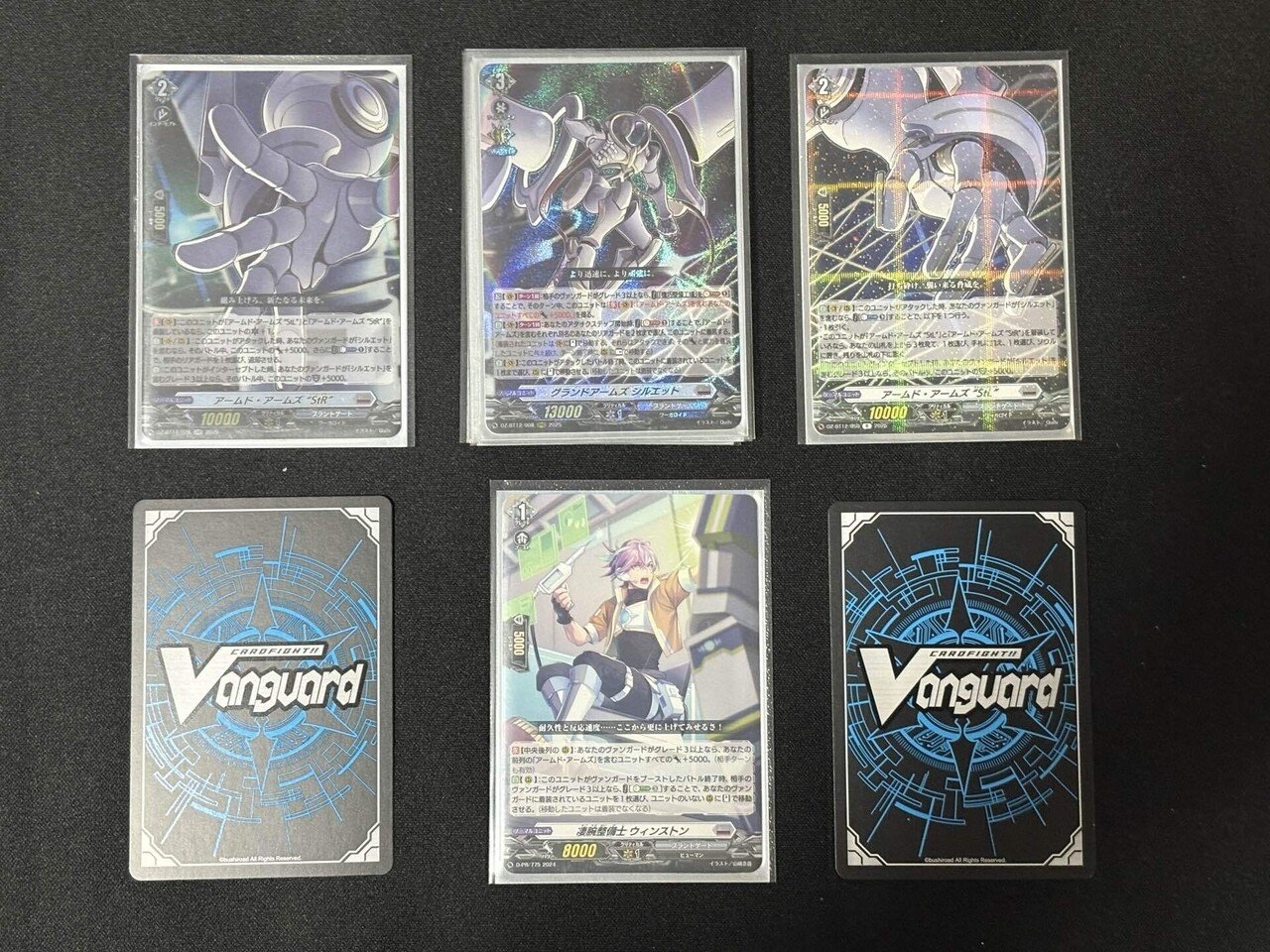 ヴァンガード グランドアームズ シルエット デッキ&入れ替えパーツ ヴァンガード デッキ紹介】グランドアームズ シルエットについて