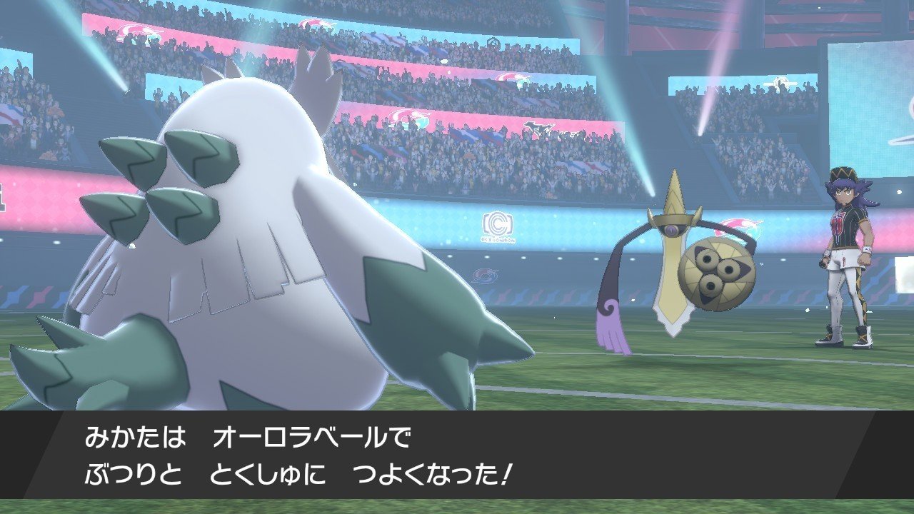 草しばりでチャンピオン目指すポケモン剣盾 52 最終回 チャンピオン戦 第2話 イチニノ Note 草しばりでチャンピオン目指すポケモン剣盾 52 最終回 チャンピオン戦 第2話 イチニノ Note