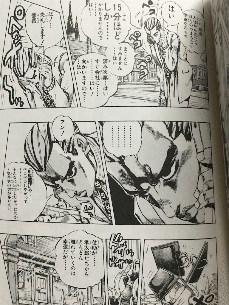 2025年の振り返り】｜Wiiおじ