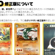 PSA鑑定のキリ番を覗いてみよう【1000万から5000万まで編】｜あおやま