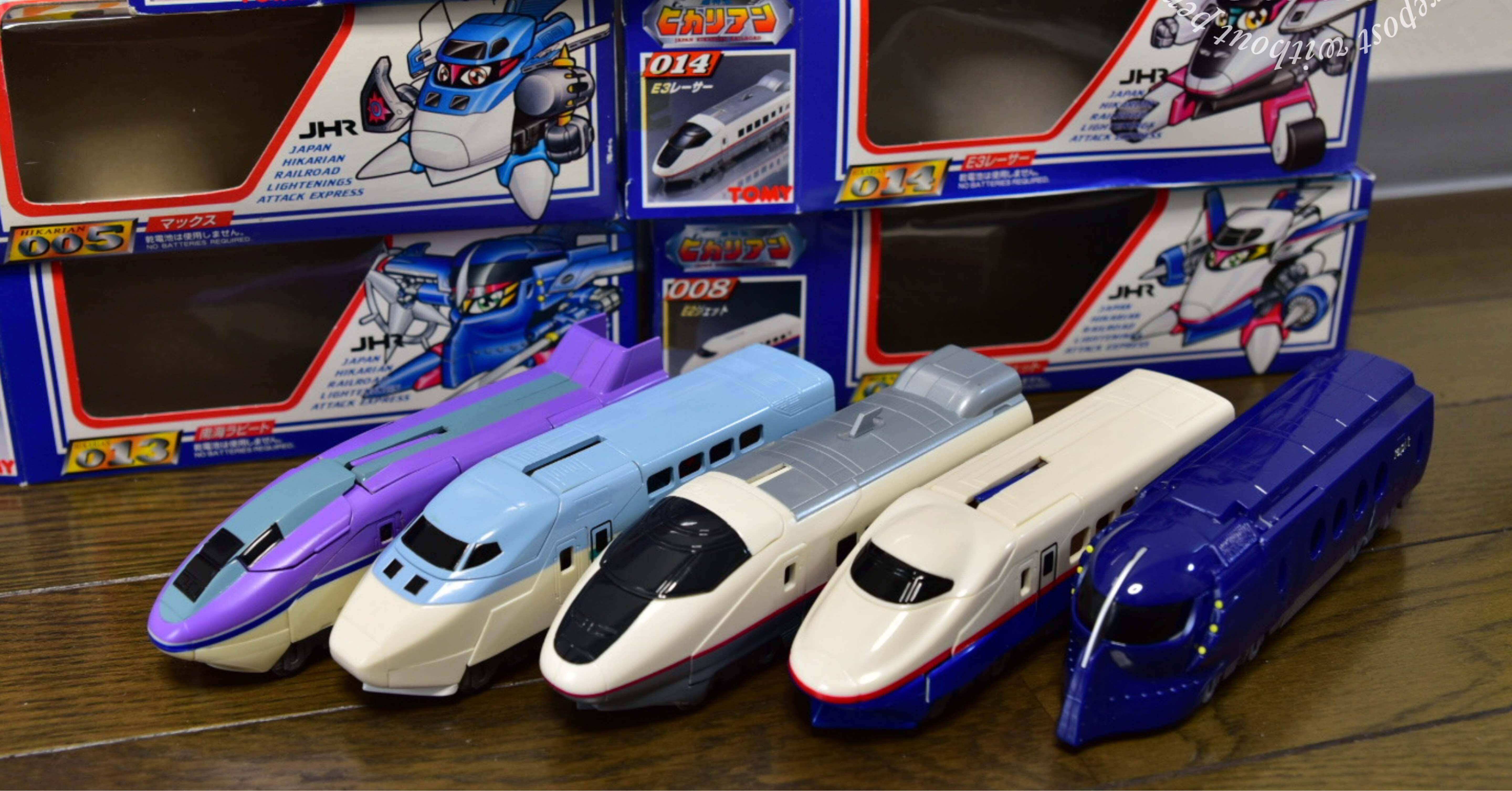 ハードオフで大量ゲット！箱付きの超特急ヒカリアン｜なちゅらる