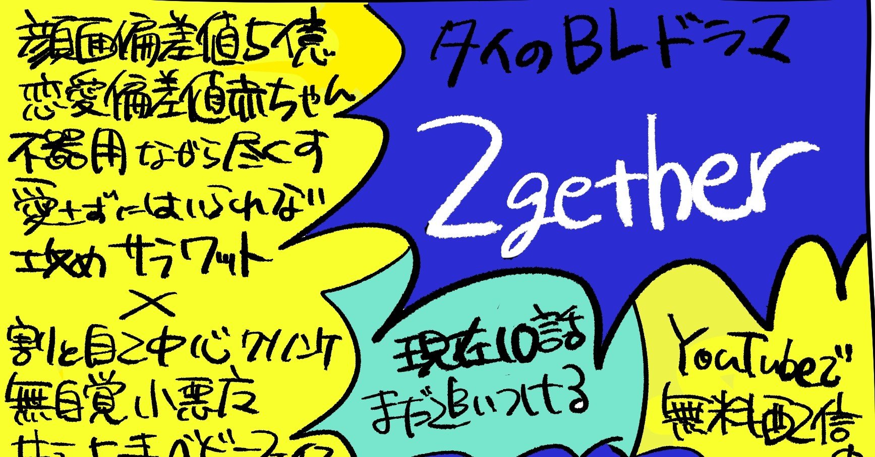 最近ときめいているもの ほづみみずほ Note 最近ときめいているもの ほづみみずほ Note