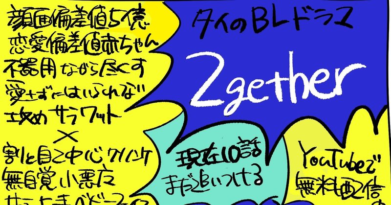 最近ときめいているもの ほづみみずほ Note