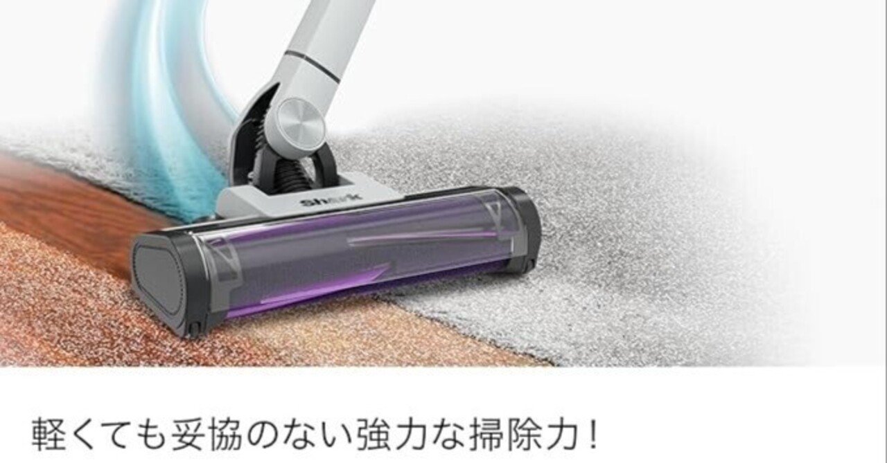 Shark EVOPOWER SYSTEM NEO+ LC350JWH 掃除機 軽くても妥協のない強力な掃除力 壁際が掃除しやすい「エッジセンサー