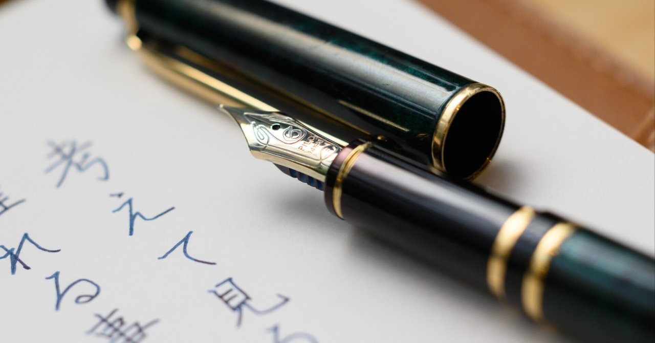 万年筆 in 2025｜薄明