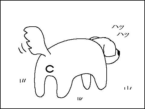 あと何分 過去コーナー掘り出し ヅイテン Note