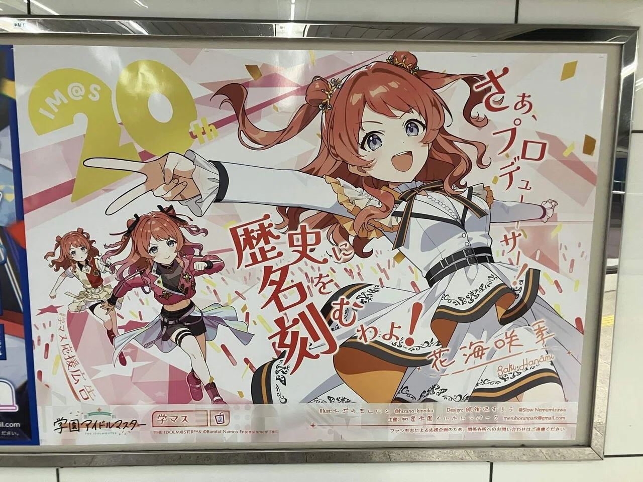 【専用】ヒメちゃん様・1月11日発送 月刊かめちゃん 2025年12月号｜かめちゃん