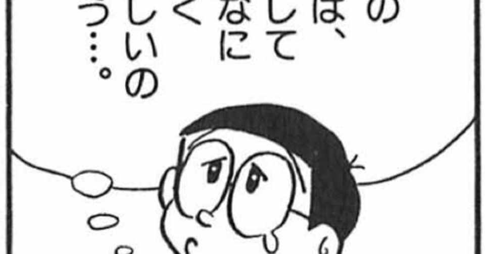 Snsやってない女いいよな いたばさみ Note