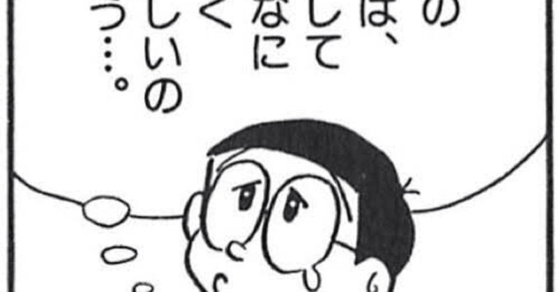 Snsやってない女いいよな いたばさみ Note