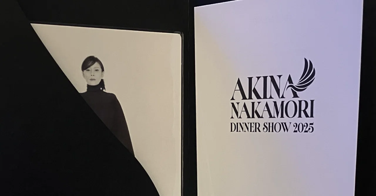 AKINA NAKAMORI パーカー DINNER SHOW 2025 未使用】中森明菜 ジップ