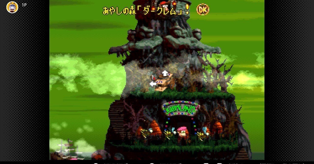 スーパードンキーコング2 ボーナス＆DKコイン攻略 ワールド5 あやしの森「ダークレム」｜ひんやりミカン