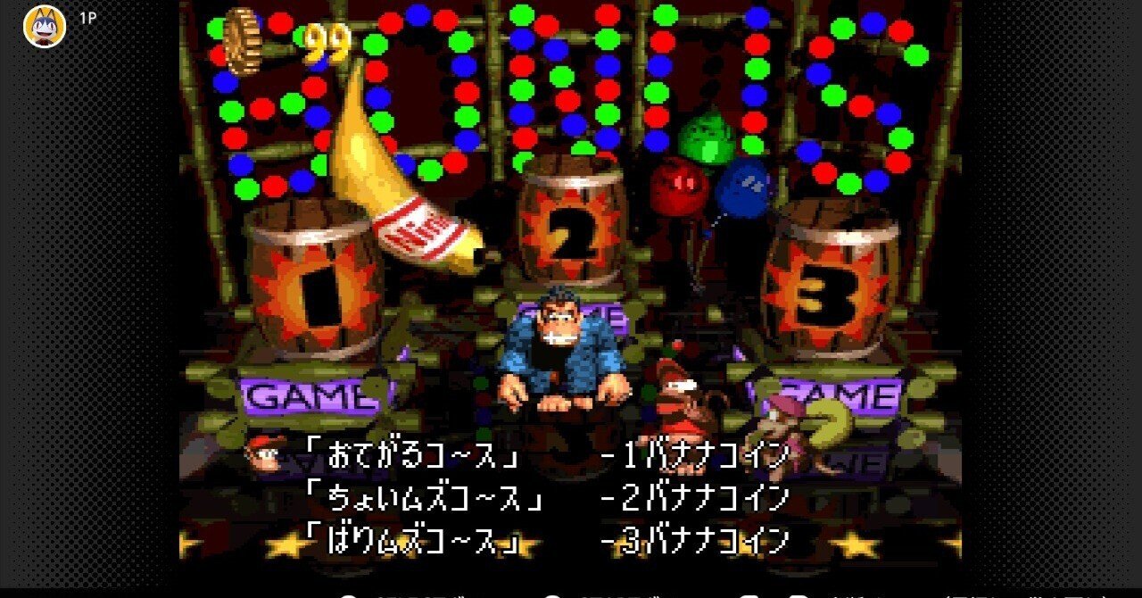 スーパードンキーコング2 スワンキーのクイズ攻略 前編「ワールド１～３」｜ひんやりミカン