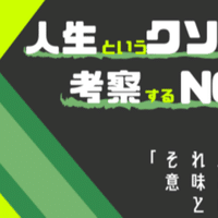 六等星が輝く星空のような ハシモト Note 六等星が輝く星空のような ハシモト Note