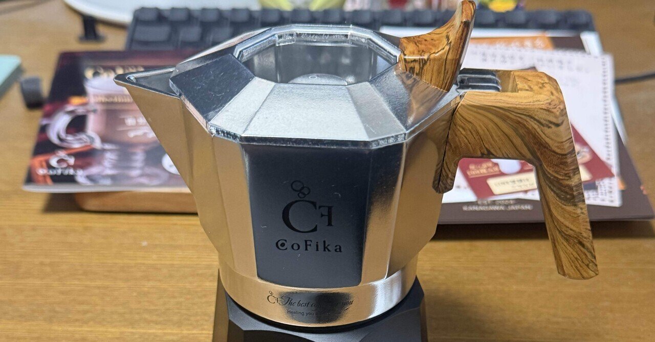 国内発マキネッタ専門ブランド CoFiKa｜sadacchi(sada)