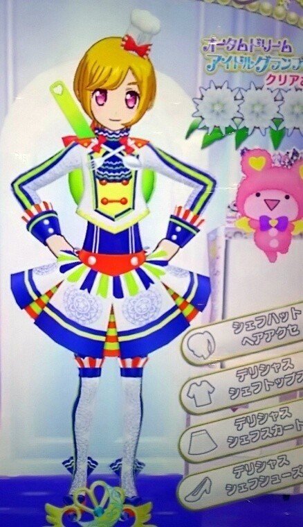 プリパラ コーデカタログ 佐藤2 きゅらら Note プリパラ コーデカタログ 佐藤2 きゅらら Note
