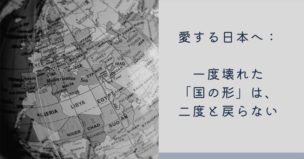 読売新聞編集委員室 - 米トランプ政権が不法移民を出身国以外の第三国に次々と強制移送しています。50か国以上に取引を持ちかけ、関税交渉を盾に受け入れを迫るもくろみで、移送先はさらに増える見込みです。アフリカには凶悪犯罪歴保有者が移送され、市民は治安が脅かさ  ..., image size:1280x670