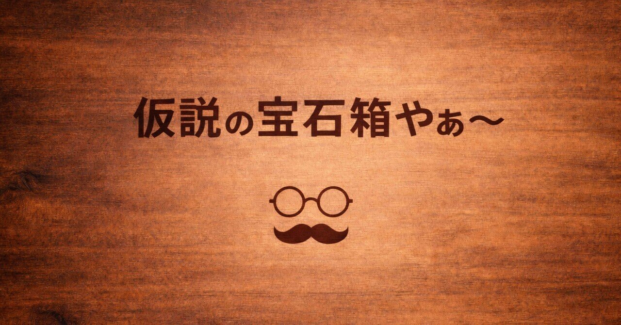 只今、カズ様と商談中ですので、他の方はご購入はお控えください。宝石箱　ジュエリー 仮説の宝石箱やぁ〜｜ほいくえんおじさん