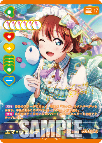 ラブカ】Cara Tesoroデッキ比較｜me