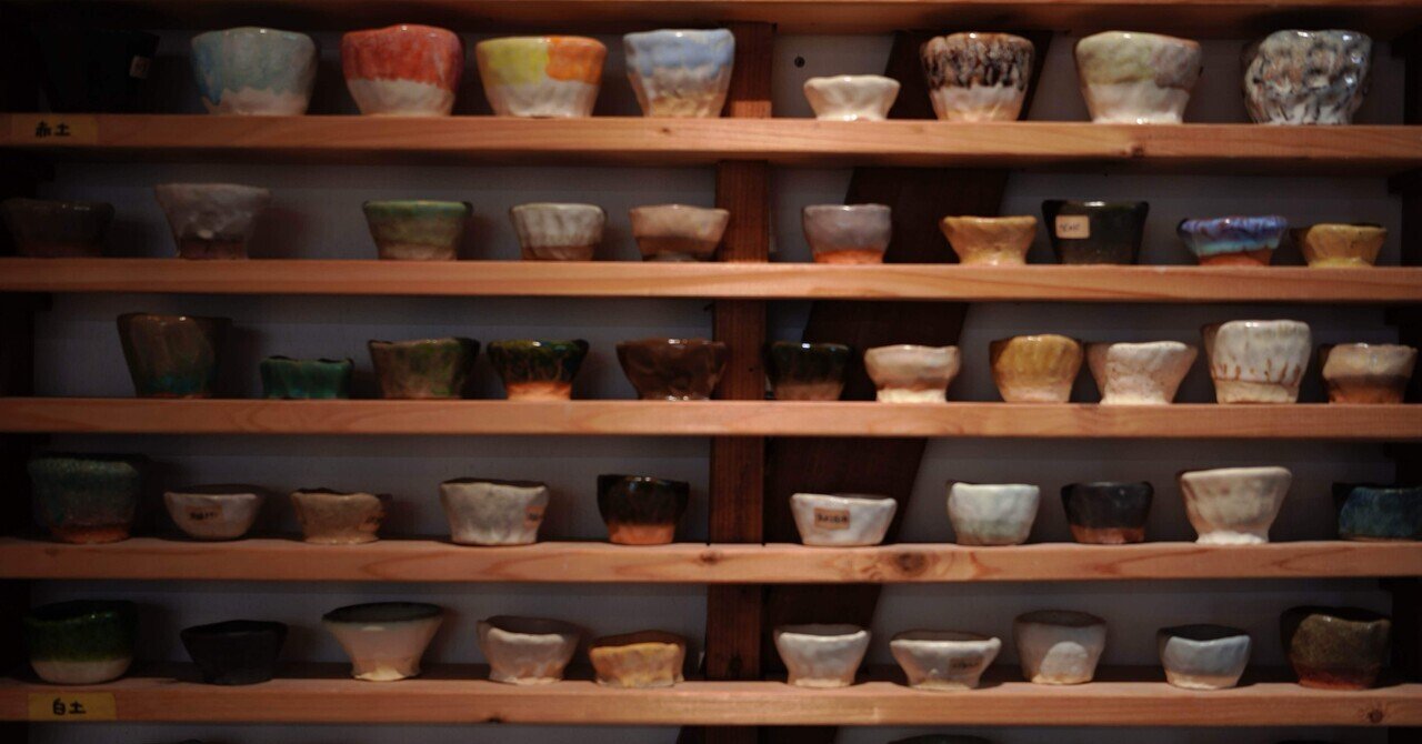 金継ぎを習得した｜im9