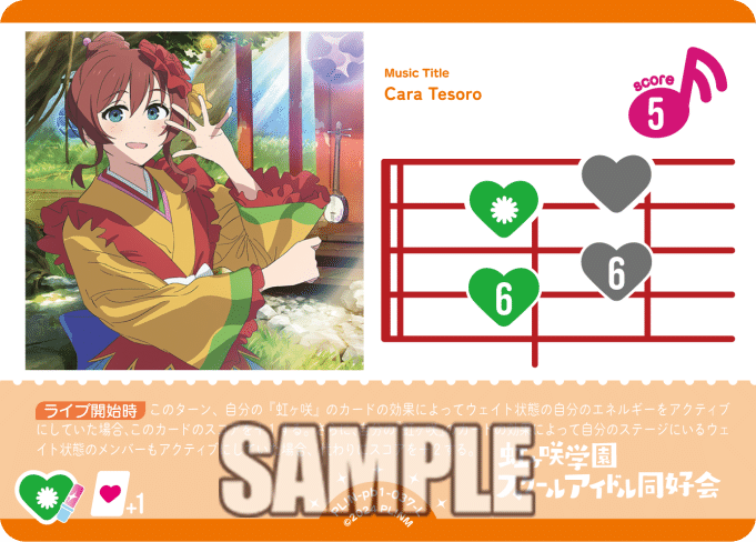 ラブカ】Cara Tesoroデッキ比較｜me