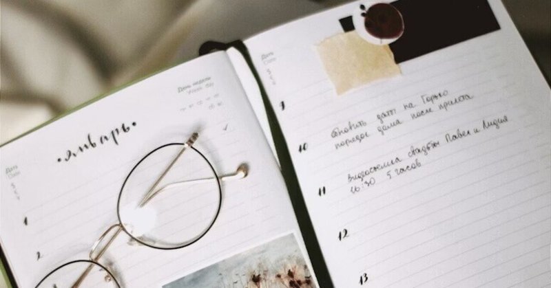 今年を整え、来年を描く。年末年始の過ごし方