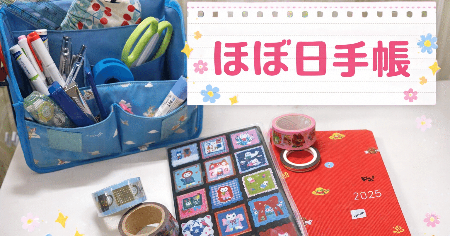 ONE PIECEから、しろねこへ。私のほぼ日weeks遍歴｜なぎは