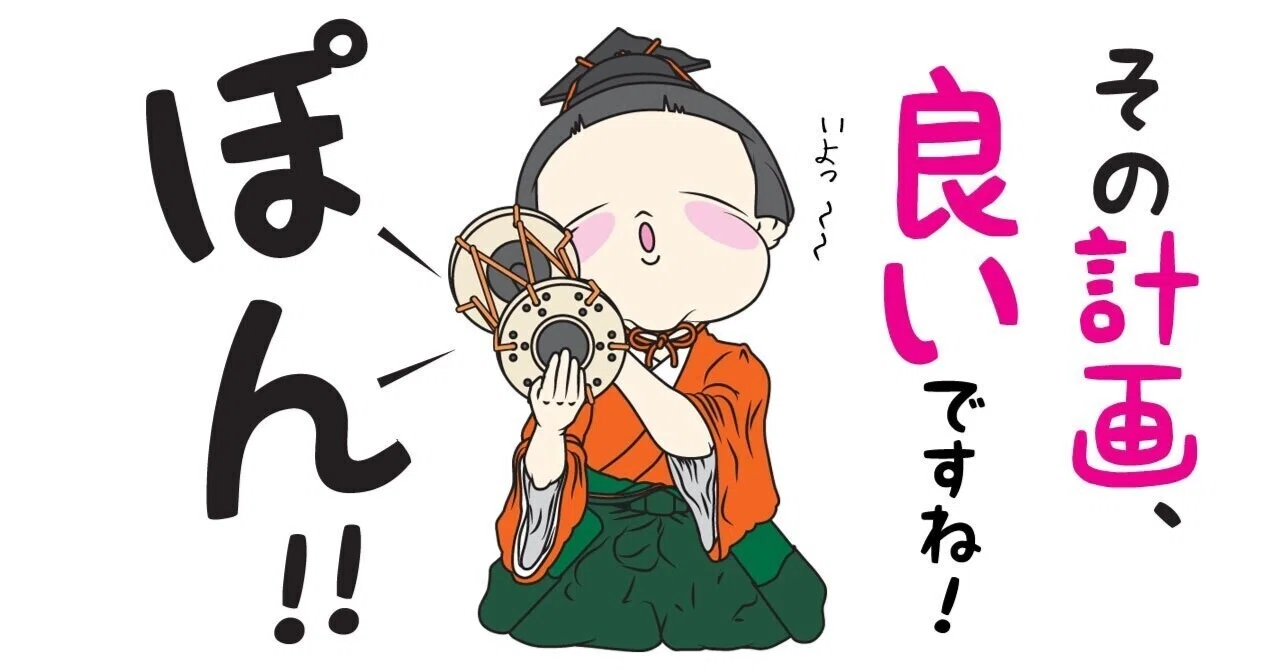 論語でつぶやきno.330 仲弓季氏の宰と為りて、政を問う。子曰わく、有司を先にし、小過を赦し、・・・・・｜Ikeno.S