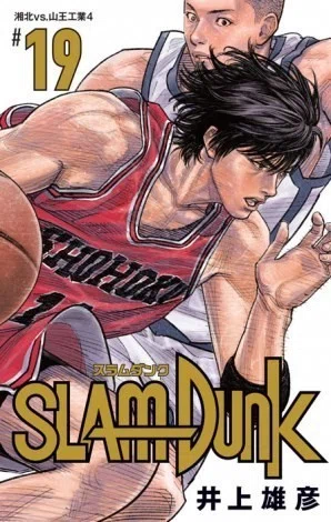 今の自分を作り上げているもの NBA編｜わで