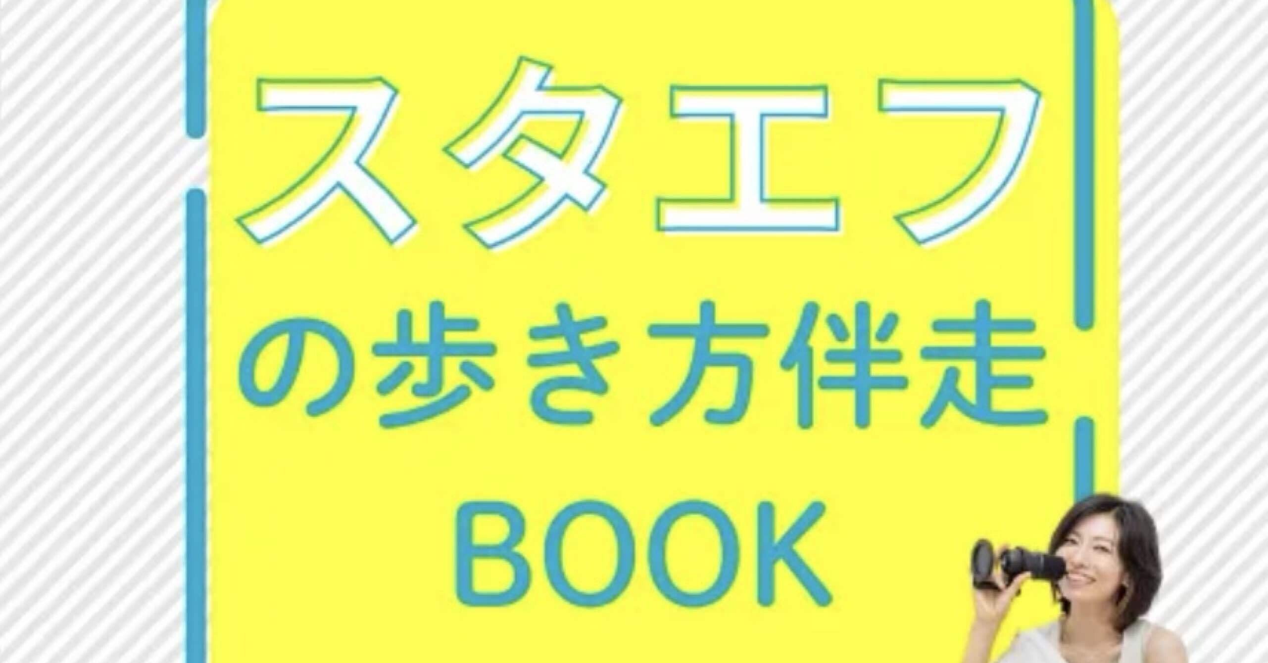 読者の声①】このコンテンツ買わない人いるんすかね？｜あっこ