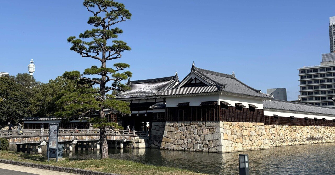 フッ軽！1泊広島倉敷大阪旅行の思い出――⑵広島城をめぐるエトセトラ