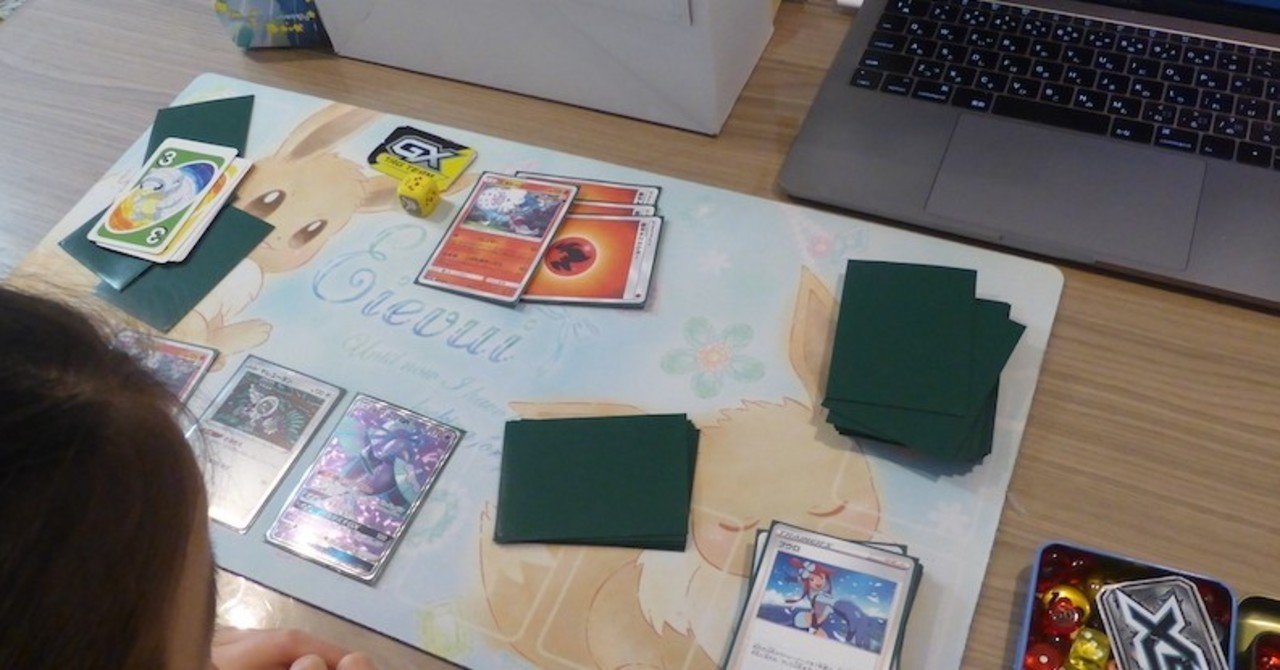パソコンとiphoneでskypeポケカ環境を作ってみた ソルファ Note パソコンとiphoneでskypeポケカ環境を作ってみた ソルファ Note