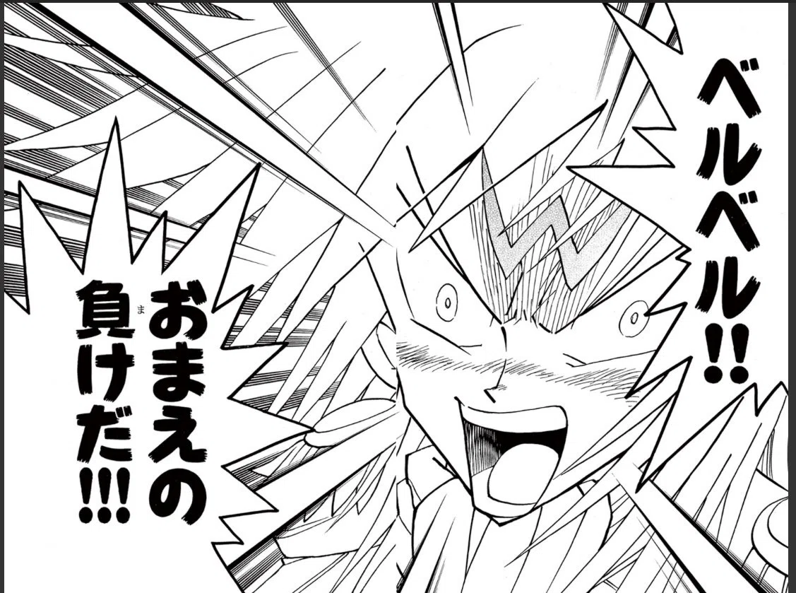 デッキ紹介 バトスピクラシック 白重｜鹿のすけ