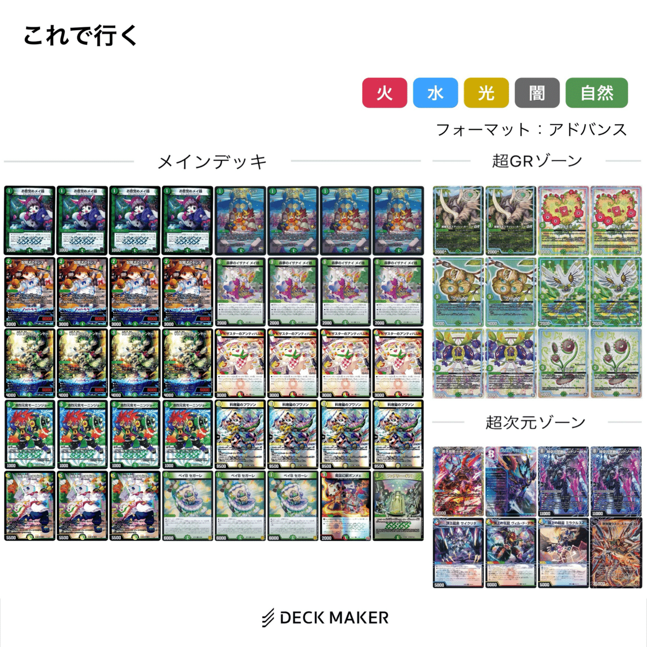 本当に色々あった2025年｜sword