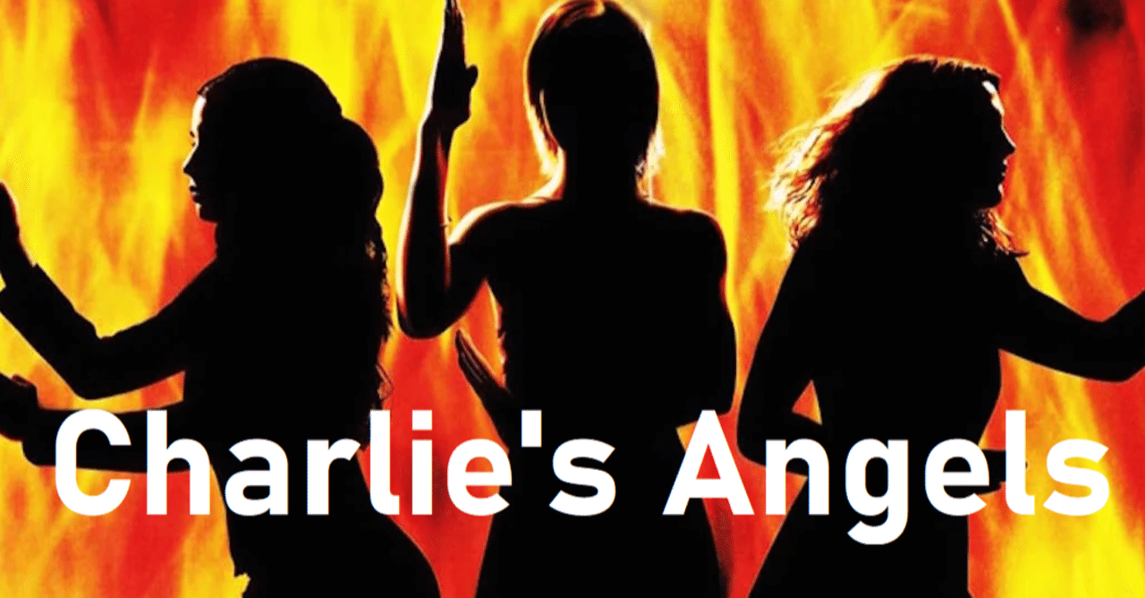 エンジェルは変化していく女性の象徴だった 黄色ネジ Note