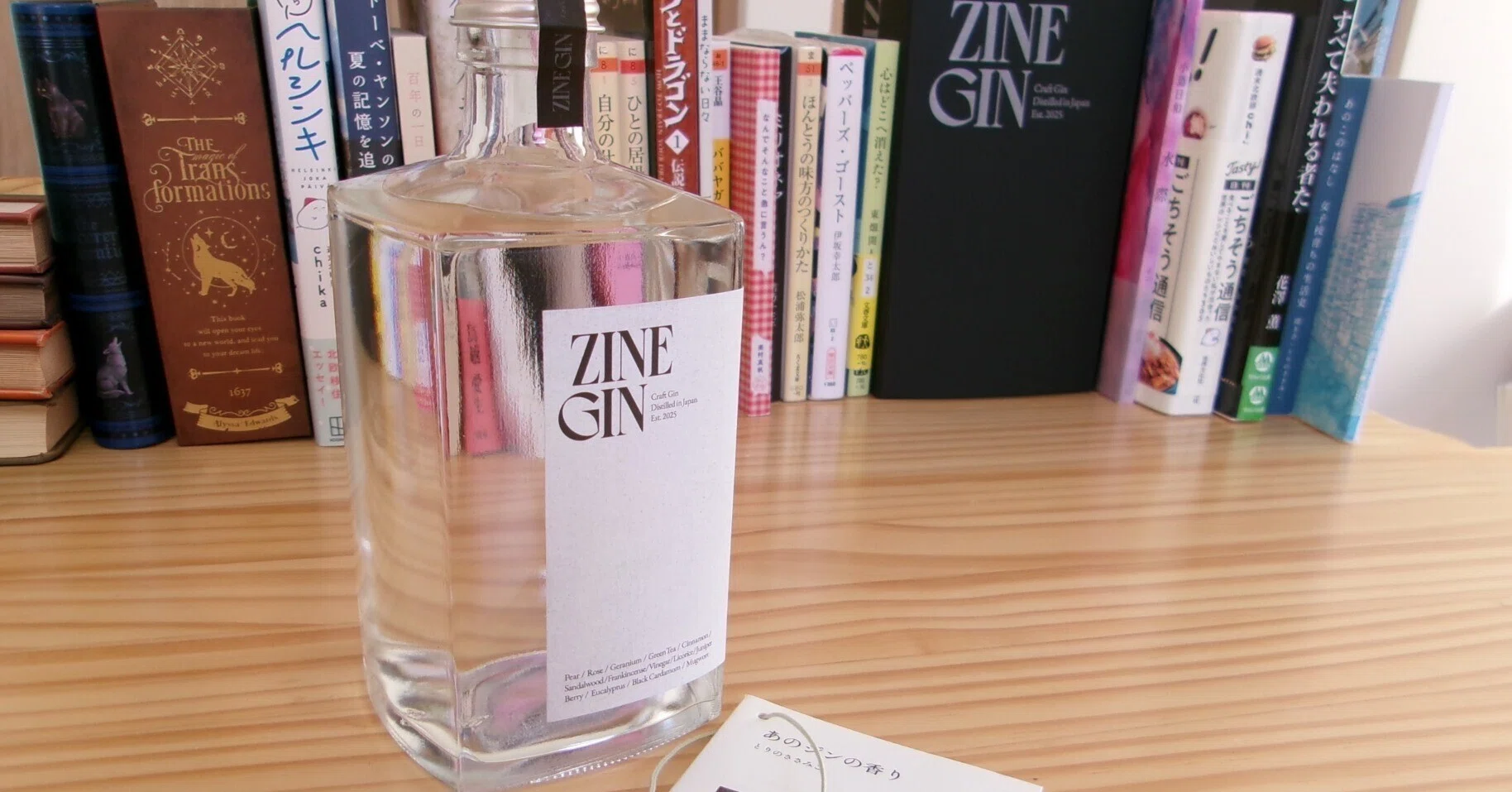 物語は手のひらのなか———ZINEGIN発売に寄せて｜とりのささみこ／愛生