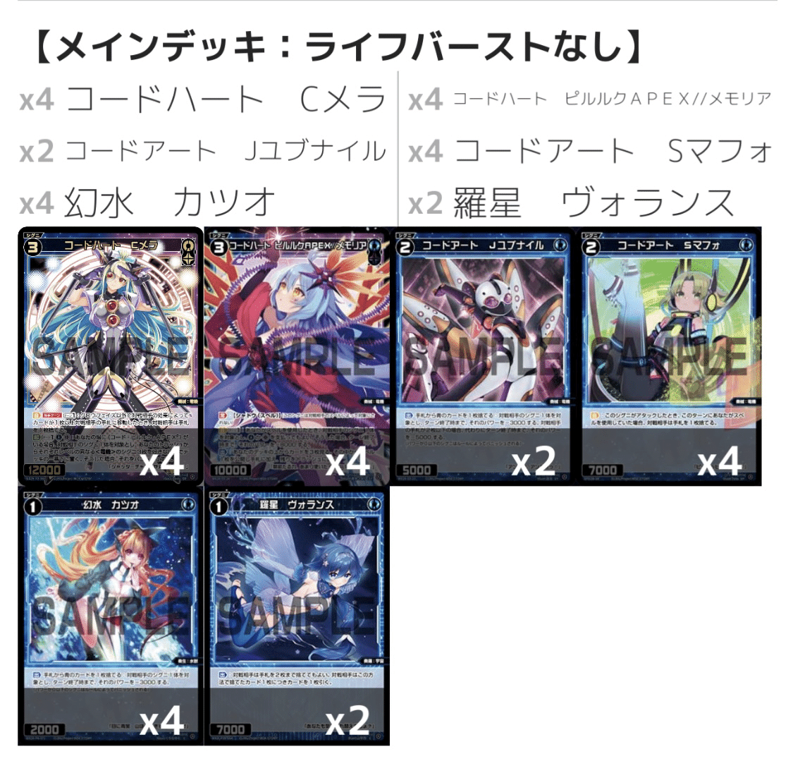 WIXOSS】 分身ピルルクAPEX2のすすめ｜ゲオルグ13世