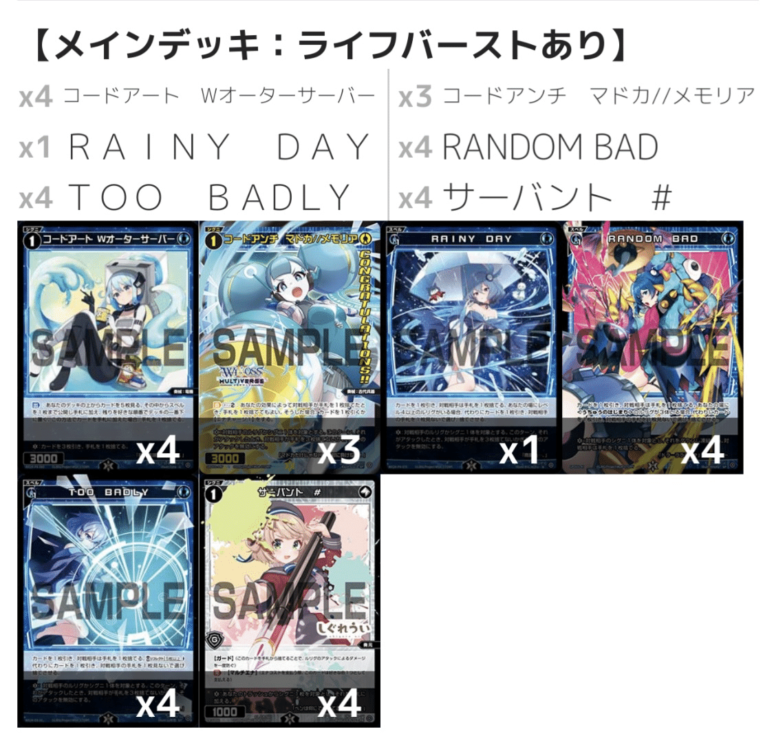 WIXOSS】 分身ピルルクAPEX2のすすめ｜ゲオルグ13世