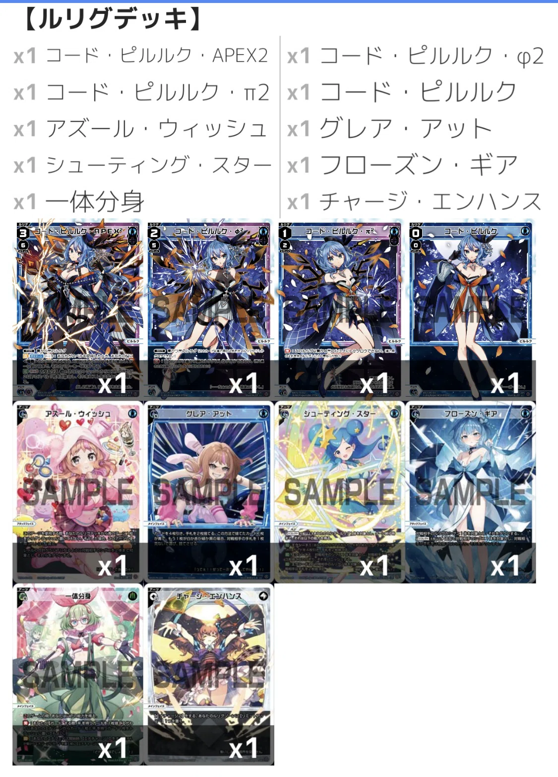 ウィクロス　ピルルク　APEX プレイマット　oxpo WIXOSS ウィクロス】プレイマット アロス・ピルルク | HOBBY TCG SHOP