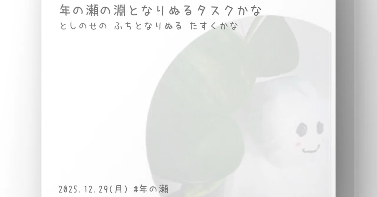 見出し画像