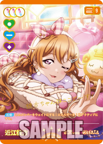 ラブカ】Cara Tesoroデッキ比較｜me