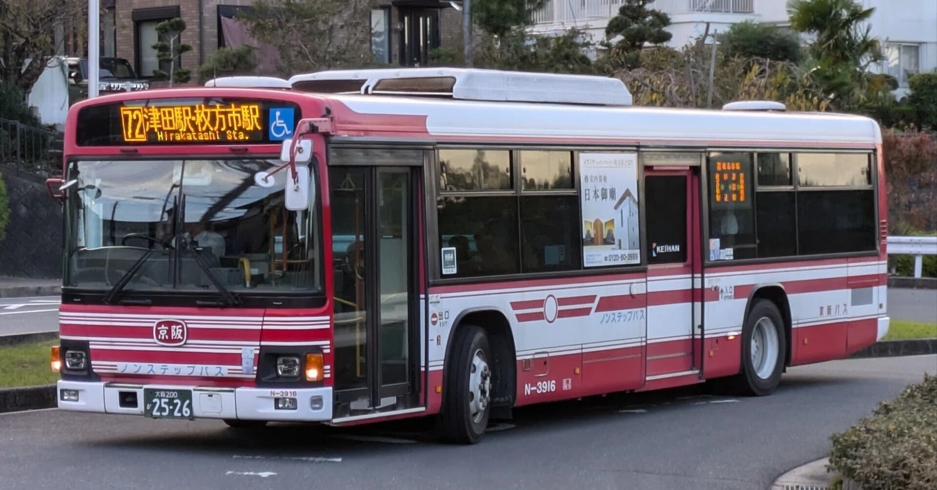 時刻表に載ってないバス！？かつてあった謎の70号経路｜かた