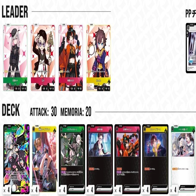 クロスタ】ギャルアサルトで覚醒前リーダーを倒しまくろう｜hどんしぇおd