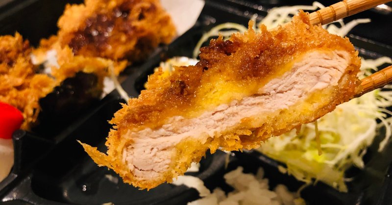 代々木上原 ミシュランガイド掲載の絶品 とんかつ武信 Take Out おぴっぴ Note