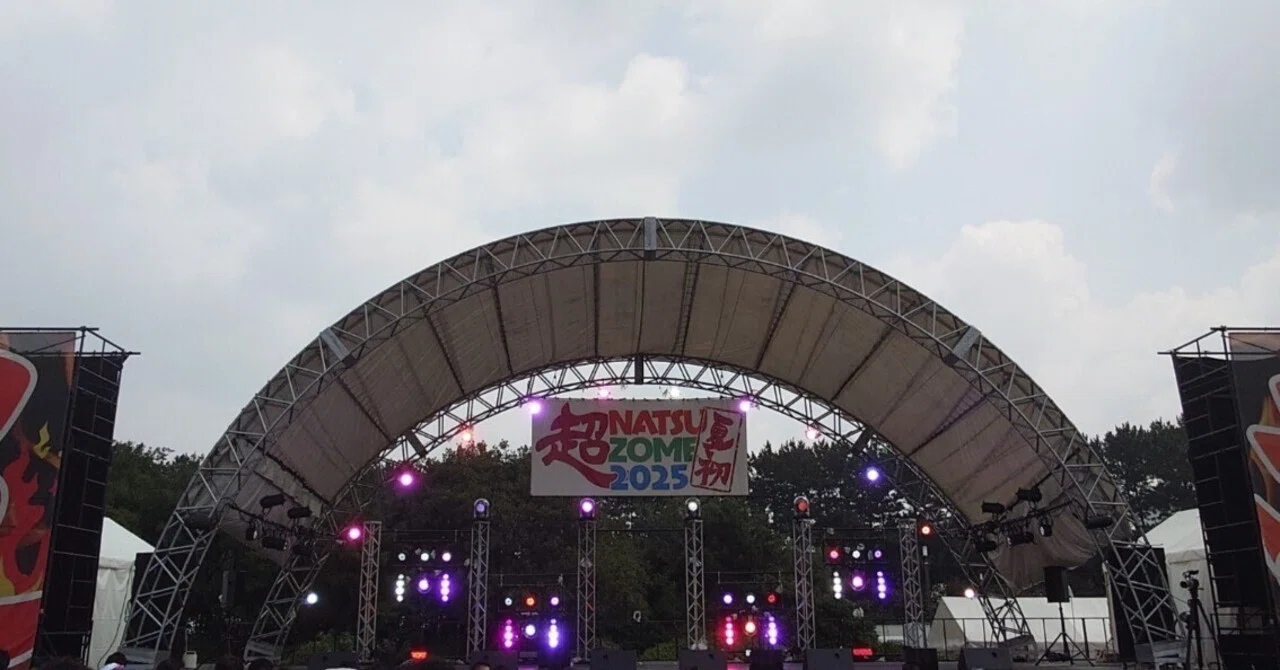 2025年参加したイベントまとめ｜kiviak53