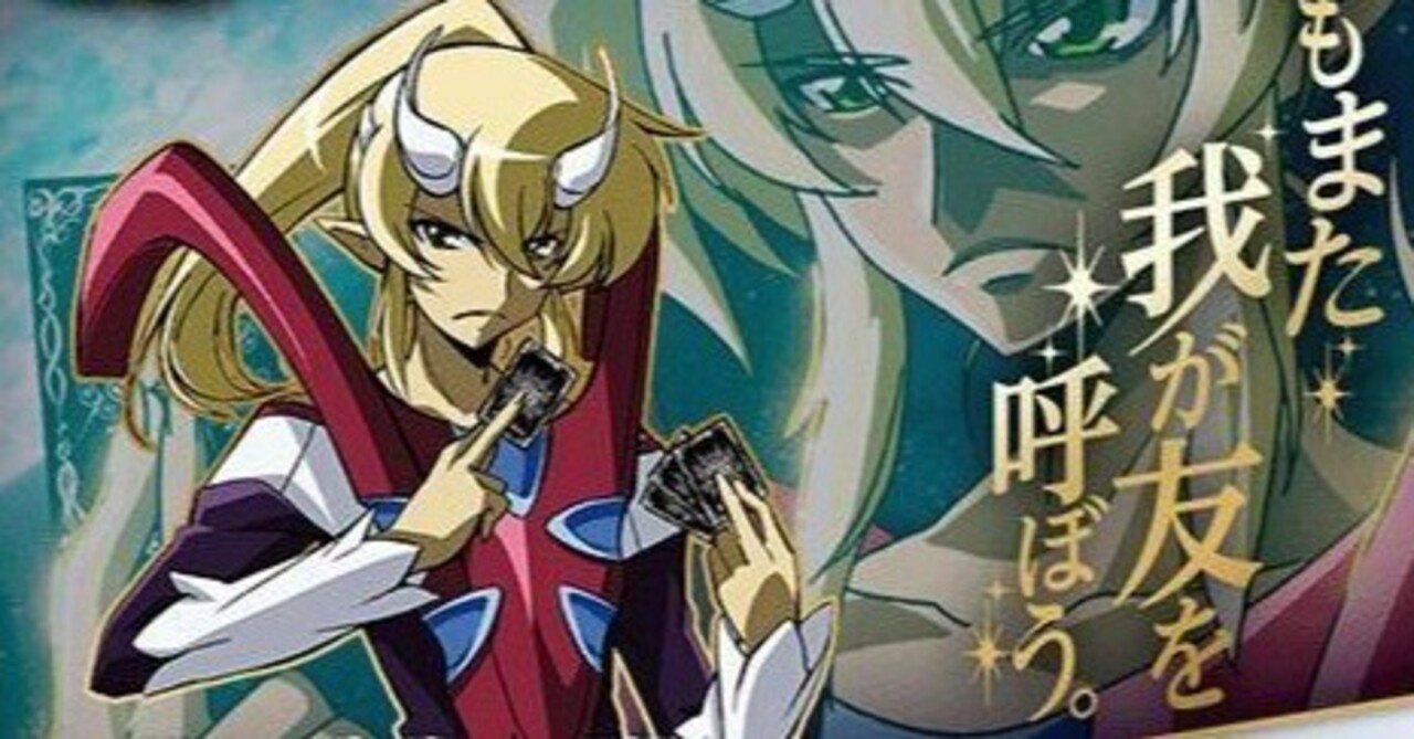 バトスピ バローネ 文字シク 楽天市場】バローネ バトルスピリッツの通販